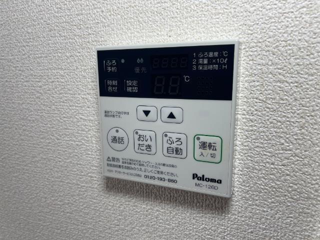 プランドール 部屋画像