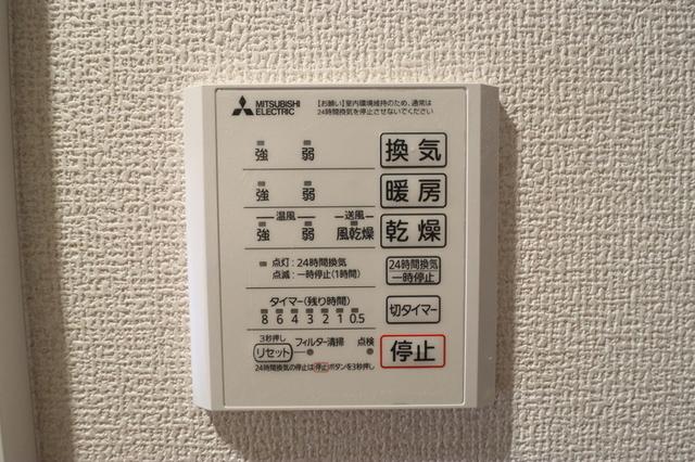 D-セアリス黒砂（302） 部屋画像