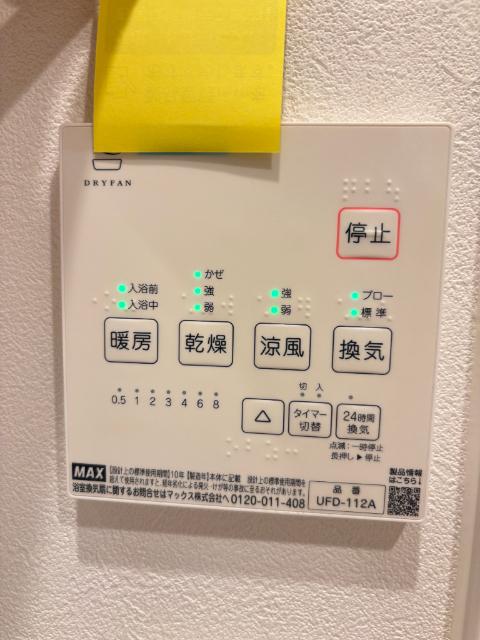Ｄｏｒｆ神楽坂（0102） 設備
