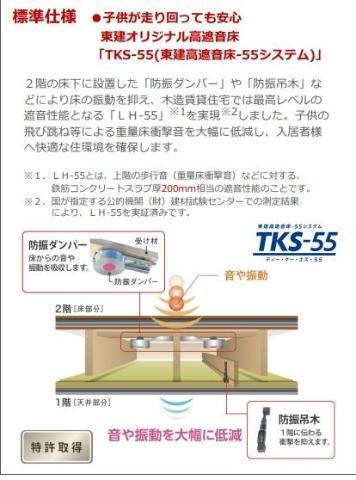 越谷市宮本町新築工事 部屋画像