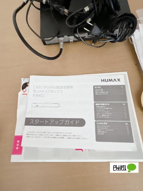 コートヴィレッジＡ 設備