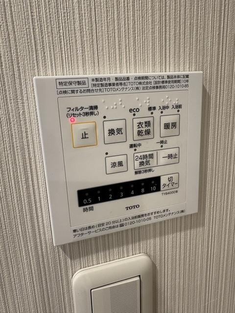 カスタリア茅場町（0207） 部屋画像
