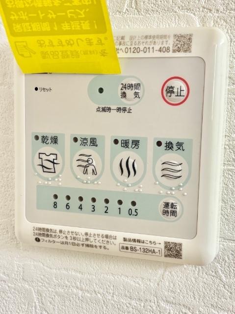 Ｗｉｓｔｅｒｉａ　Ｃｏｕｒｔ（0105） 設備