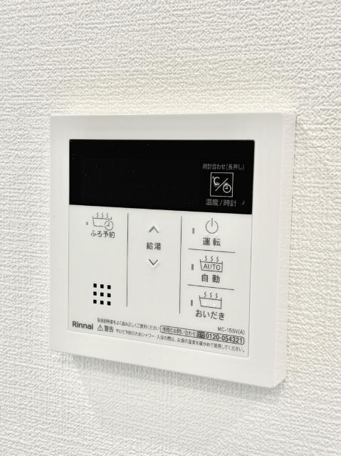 Ｗｉｓｔｅｒｉａ　Ｃｏｕｒｔ（0105） 設備