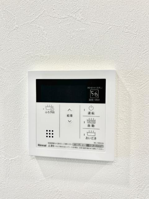 Ｗｉｓｔｅｒｉａ　Ｃｏｕｒｔ（0102） 設備