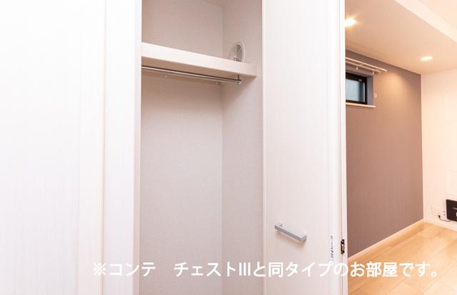 ホワイトタウンＡ（201） 収納