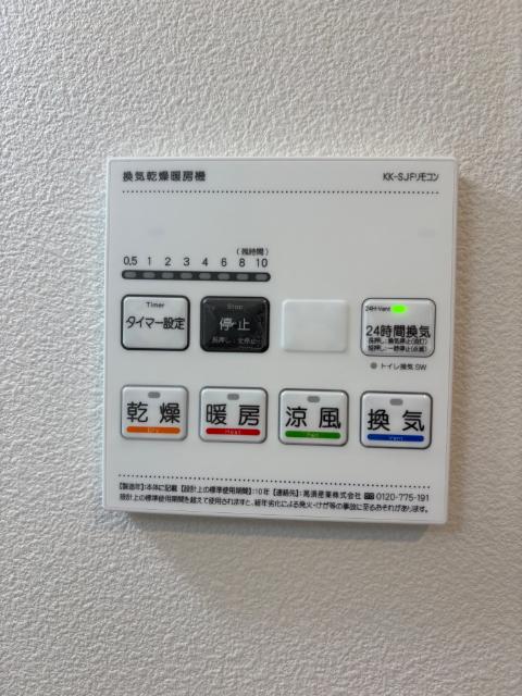 クリオ　ラモード吉祥寺 設備