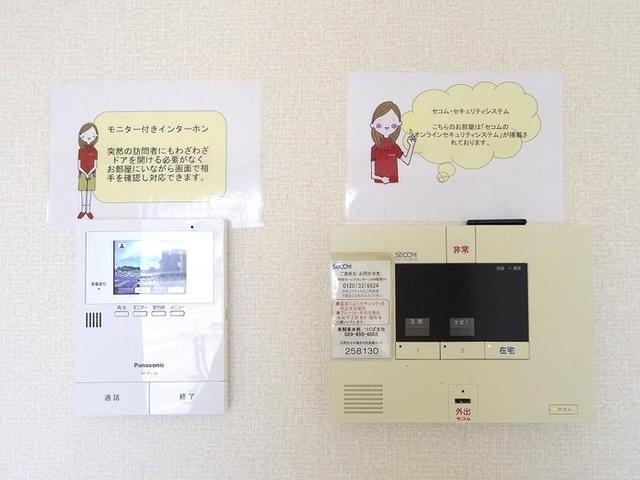 ファミリアつくば（106） 部屋画像