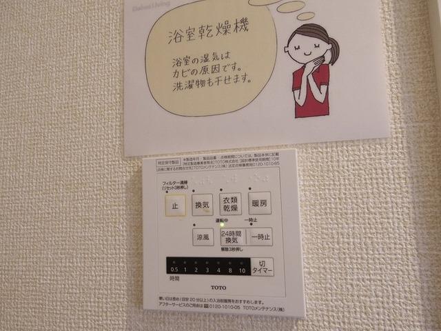 ファミリアつくば（106） 部屋画像