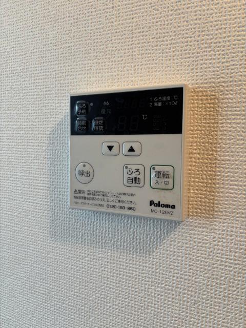 エルメゾンⅡ号棟（0208） 部屋画像
