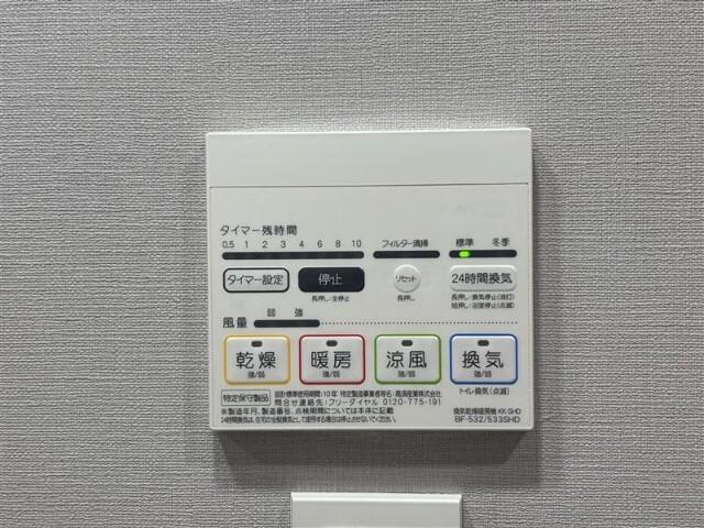 ブラウ上野入谷 設備
