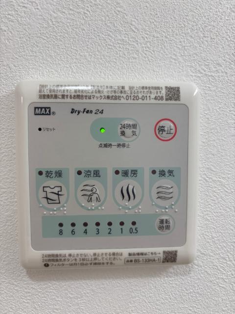コモド南千住（0302） 部屋画像