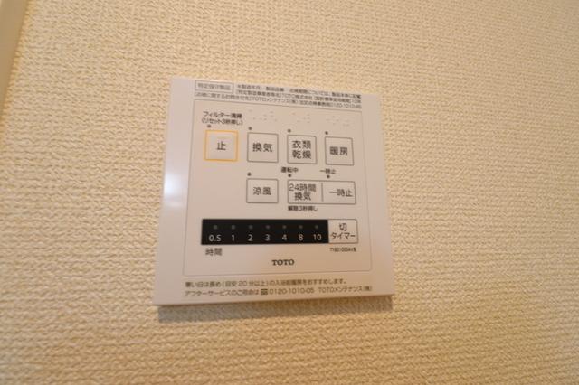 Grand Soleil（301） その他