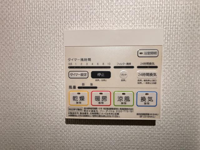 シャンゼリゼ国立（0202） 設備