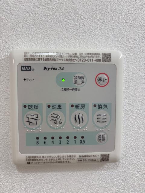 コモド南千住（0502） 部屋画像