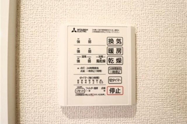 Orto Sole（オルト　ソレ）（102） 部屋画像