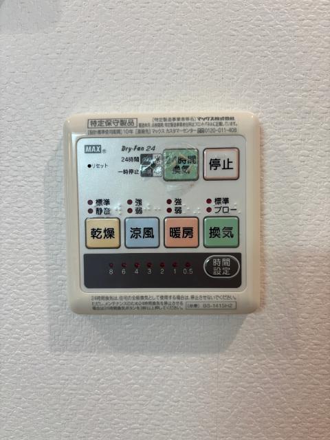 フェリシア（0205） 設備