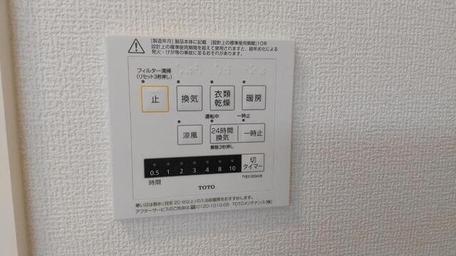 D-room公津の杜A（206） 部屋画像