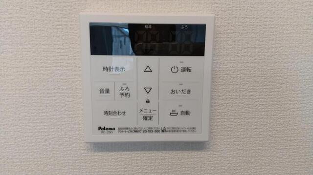 D-room公津の杜A（206） 部屋画像