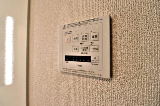 オルテンシア（203） 部屋画像