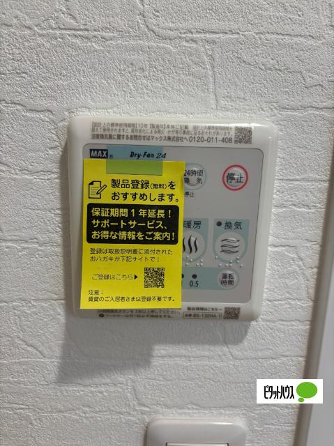 メリーナ 設備