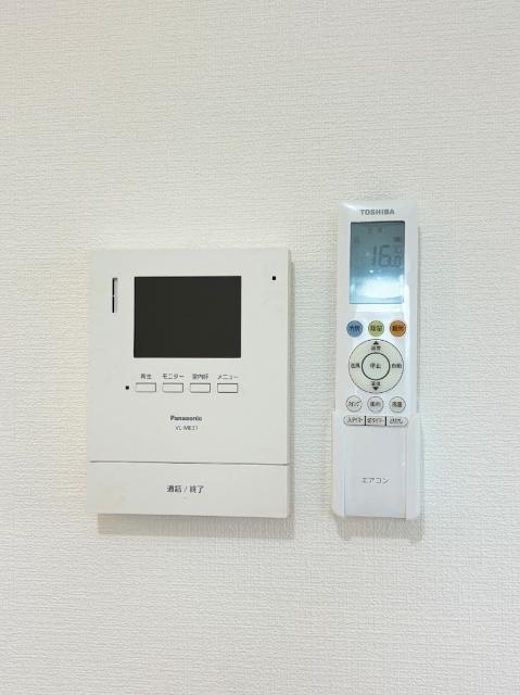 アミザーテ セキュリティ