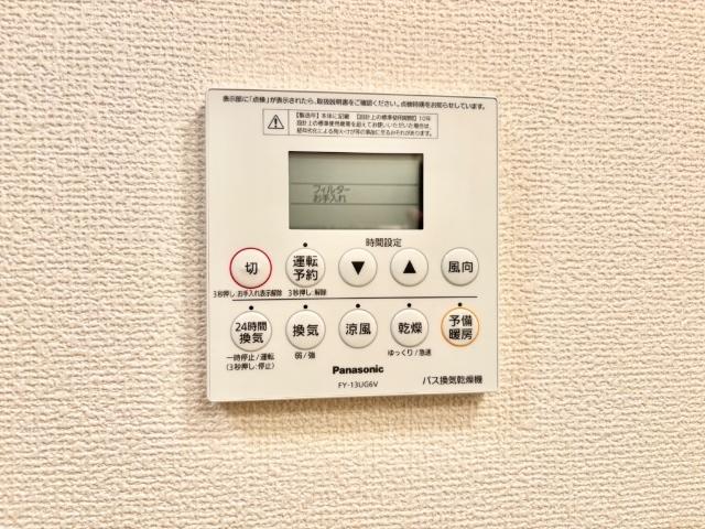 ロベリアハイツ（0105） 設備