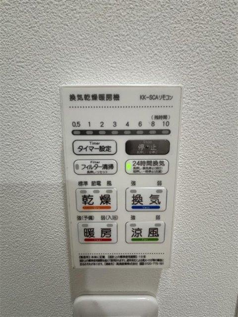 Ｍヒルズ 設備