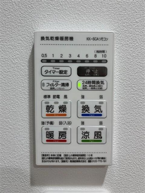 Ｍヒルズ 設備