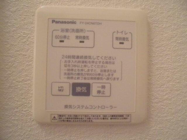レジデンス三郷　Ⅰ号館（103） 部屋画像