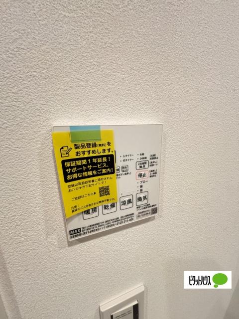 プレディアコート小岩 部屋画像