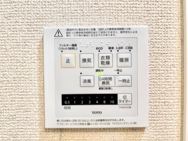 テラス大町本村公園（0107） 設備