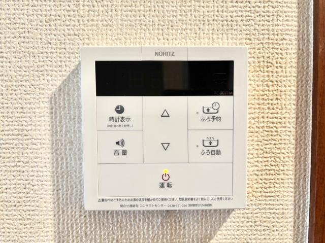 テラス大町本村公園（0107） 設備