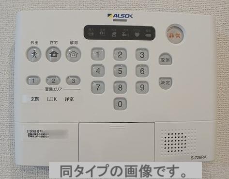 アルカディアⅡ（302） 設備