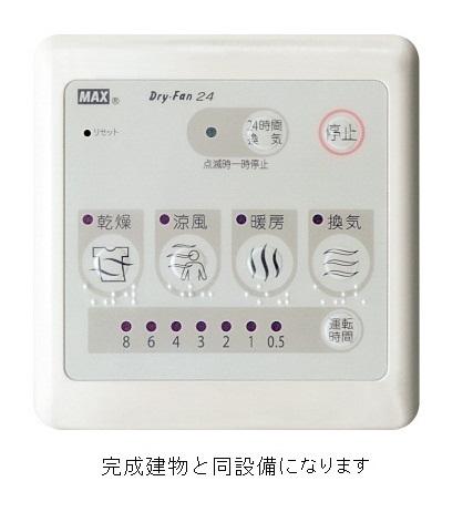 テラス　シティ　八ヶ崎（102） 設備
