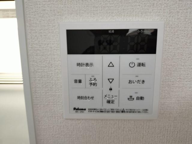 アマービレ成田（203） 部屋画像