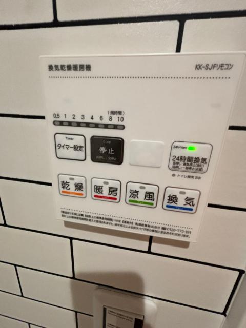 ＫＹＯＪＩＭＡｄｏｔ． 設備