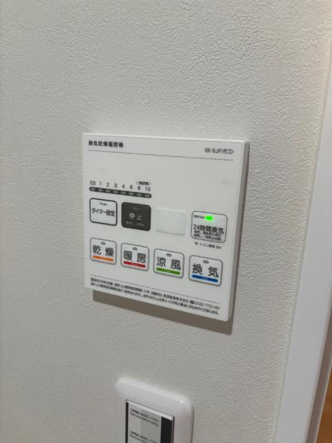 ＫＹＯＪＩＭＡｄｏｔ． 設備