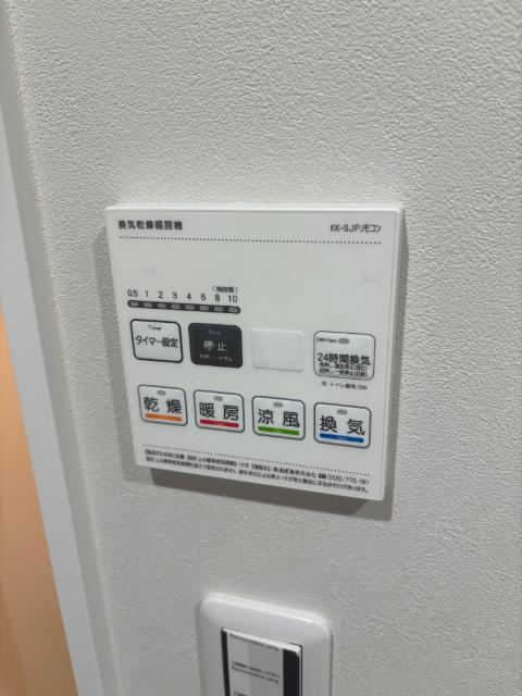 ＫＹＯＪＩＭＡｄｏｔ． 設備