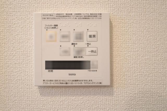 ホワイトハイツⅡ（101） 部屋画像