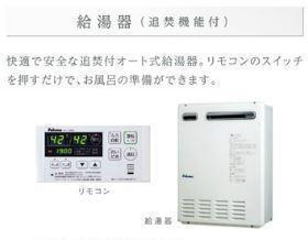 見沼区七里アパート新築工事 部屋画像