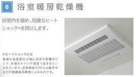 見沼区七里アパート新築工事 部屋画像