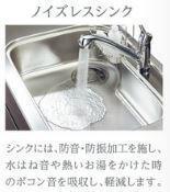 見沼区七里アパート新築工事 部屋画像