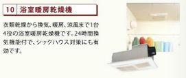 見沼区七里アパート新築工事 部屋画像