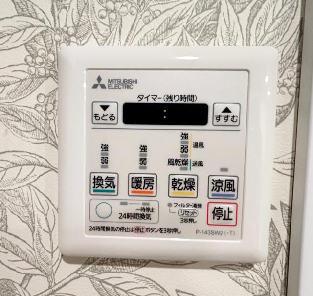 エムティティ新宿（0301） 設備
