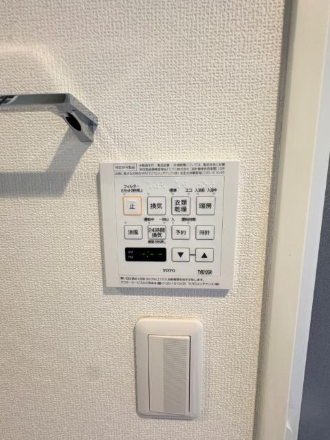 クラシオン公津の杜（0803） 設備