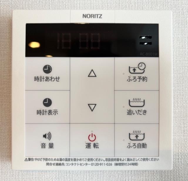 プレステージ吉祥寺（0509） 設備