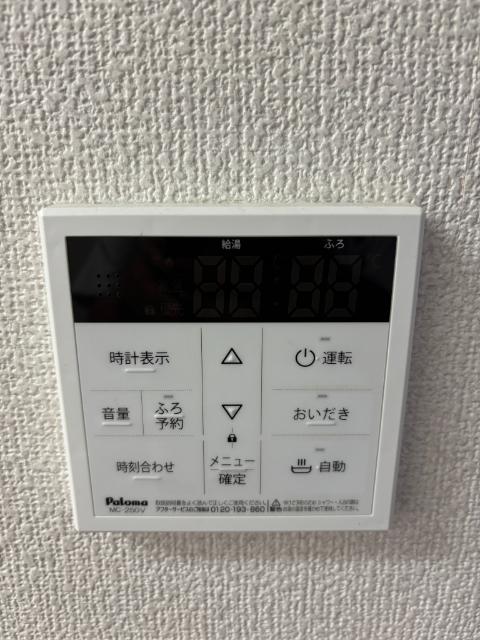 エメラルド大倉山（0102） 設備