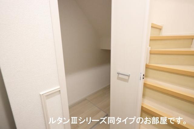 フォンド（302） 収納