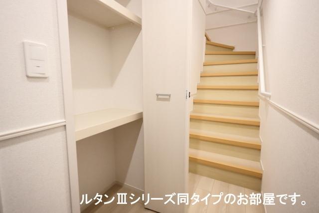 フォンド（204） 収納